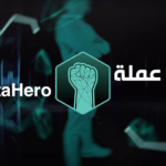 نبذة عن مشروع عملة الميتاهيرو MetaHero