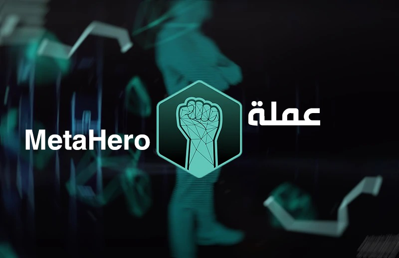 نبذة عن مشروع عملة الميتاهيرو MetaHero