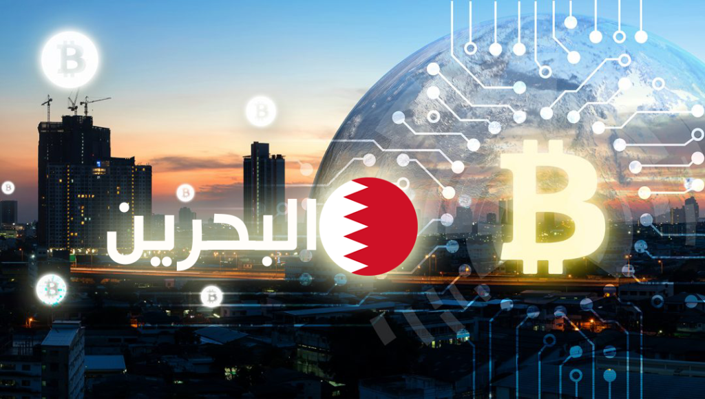 البحرين مركز جديد للعملات الرقمية في الشرق الأوسط