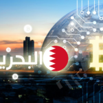 البحرين مركز جديد للعملات الرقمية في الشرق الأوسط