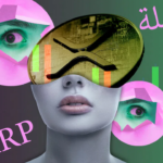 مستقبل عملة XRP