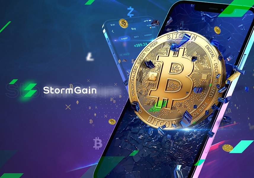 منصة StormGain الخصائص والمميزات